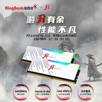 金百达ddr5星刃灯条24gx2海力士新m代银爵6000 16gx2国产颗粒黑刃