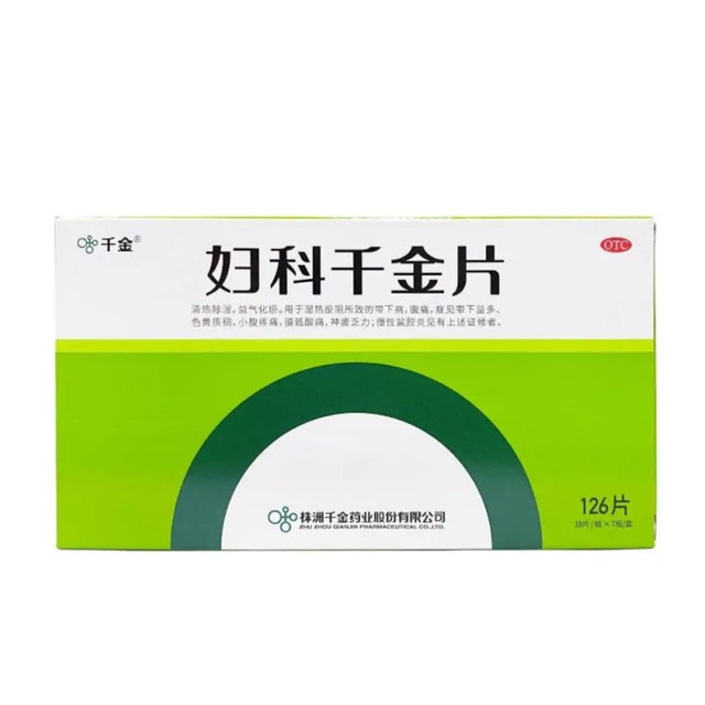 千金 妇科千金片18片*7板/盒