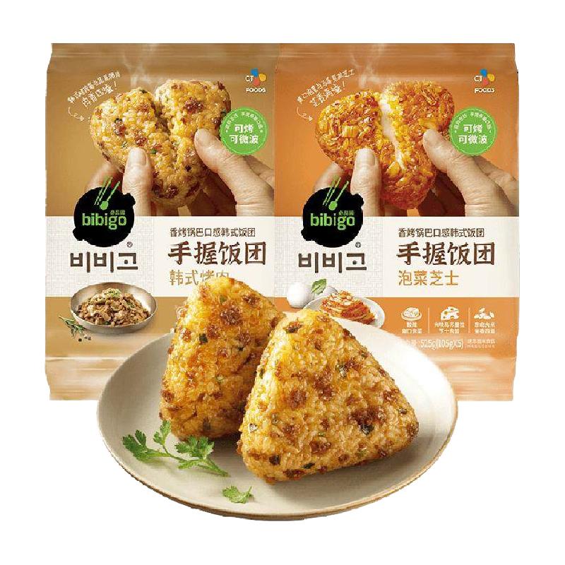 必品阁手握饭团早餐饭团 方便速食饭团 即食 烤肉525g *2+ 泡菜525g*2