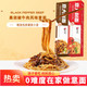 秦晋雪 三只松鼠同厂意大利面 番茄2盒（面+料）