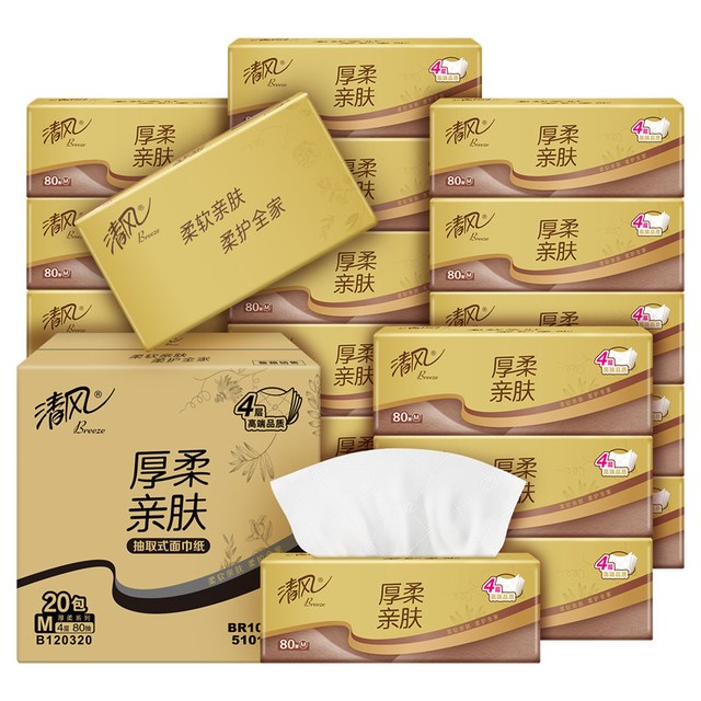 88VIP、今日必买：清风 抽纸纸巾4层金装 M码80抽*20包