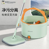 美添乐 旋转拖把套装 免手洗 35cm 3块布