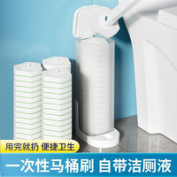 本上 Ben Shang 本上 多功能便捷式马桶刷 壁挂式免打孔 自带清洁液