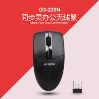 双飞燕 G3-220N无线鼠标USB接口台式机笔记本商务通用便携小巧办公