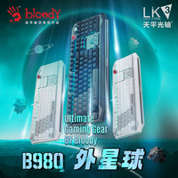 双飞燕 血手幽灵B980有线机械键盘游戏键盘光轴fps网红电竞外设