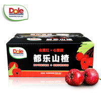 都乐Dole 国产山楂 甜中带酸好解腻 2.5斤装 果径15mm+