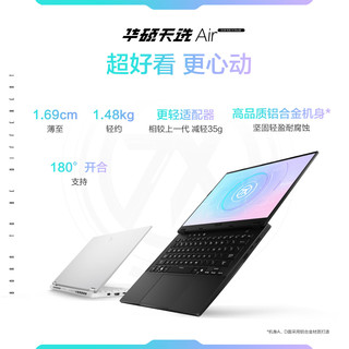  ASUS/华硕 锐龙 AI Max+ 392 2560*1600分辨率 笔记本电脑  Ryzen AI Max+ 392 集成显卡 2560*1600 165Hz 64GB 1TB 银