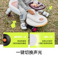 Hape声光扭扭车儿童1一2-3岁静音防侧翻男女宝宝溜溜车大人可坐