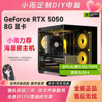 SWISSMOBILITY 12400F/5600X+5050 四千预算网游天花板