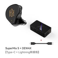  SIMGOT/兴戈 五合一混合式矩阵声学架构 有线耳机  SuperMix 5+DEW4X【Type-C版+Lightning转接线】
