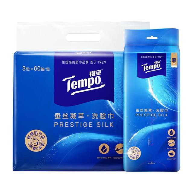 88VIP：得宝 蚕丝凝萃乳霜高端洗脸巾 60抽*3包 赠12抽/小包