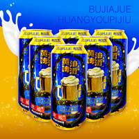 虎威 黄油风味啤酒 500ml*6罐