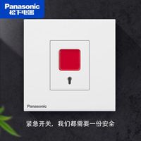  Panasonic/松下 紧急开关按钮 开关