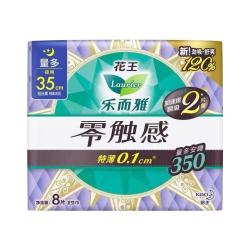 乐而雅 特薄 女士卫生巾