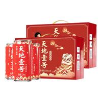  天地壹号 解腻佐餐饮品 苹果醋饮料  醒狮版230ml*15罐*2箱 箱装