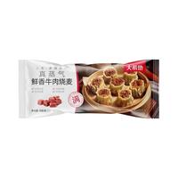 HITOMORROW/大希地 99元任选6件 牛肉烧麦 醇香烤肠黑椒味508g(≥85%肉含量)