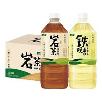 怡宝 C'estbon岩茶佐味乌龙茶1L*12瓶整箱特批价0糖0卡佐味茶事畅饮大瓶茶饮料 1L*12瓶【铁观音味】
