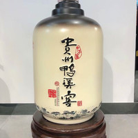  鸭溪窖 62度 浓香型纯粮白酒  坛装