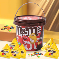 M&M'S巧克力礼盒休闲零食生日礼物送员工实用公司老婆tzb 桶装MM豆花生牛奶口味9袋桶装*2桶
