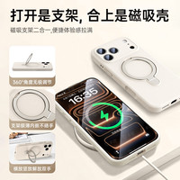  车虫 防摔 苹果手机壳 支架