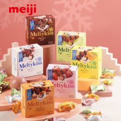 明治 雪吻巧克力牛奶味55g喜糖盒装伴手礼零食独立包装