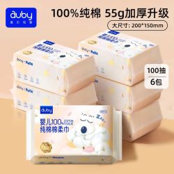 澳贝 100棉纯棉柔巾M+码一次性洗脸全棉干湿两用纸新生儿宝宝专用