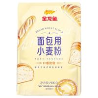  金龙鱼 优质小麦 面包粉