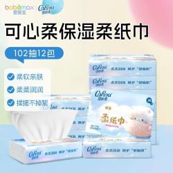 可心柔 纸巾V9保湿柔纸巾3层102抽12包宝宝抽纸柔软亲肤抽取式纸巾