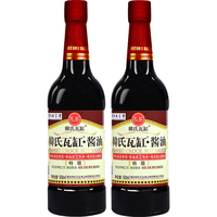  韓氏瓦缸 非遗纯粮酿造 酱油  特级酱油500ml*2瓶装 玻璃瓶装