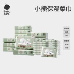 babycare 婴儿保湿80抽熊柔巾新生儿超柔乳霜纸巾抽纸柔纸巾
