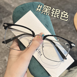 Erilles男女时尚潮流商务眉毛方形金属近视眼镜框文艺男镜架蓝光眼睛 黑银色 161升级防蓝光镜片