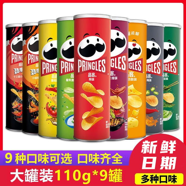 品客 薯片大包装110g罐装薯片桶装混合口味膨化零食办公室小吃