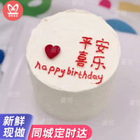 曼恒4寸6寸迷你小蛋糕同城配送当天配送儿童水果圣诞蛋糕 D款平安喜乐 4英寸动物奶油