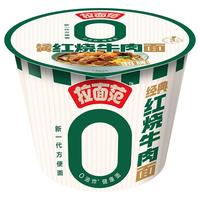  今麦郎 酸辣牛肉风味 非油炸方便面