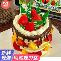 曼恒4寸6寸迷你小蛋糕同城配送当天配送儿童水果圣诞蛋糕 R款懒洋洋青草蛋糕 6英寸