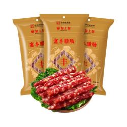 皇上皇 广式腊肠腊肉富丰腊肠3袋*400g