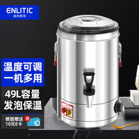 英利蒂克 电热开水桶不锈钢电热烧水桶月子桶防烫保温开水器开水炉煮茶桶蒸煮桶大容量 KST60-AL