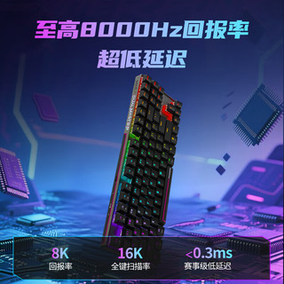  CHERRY/樱桃 磁轴机械轴混搭 机械键盘