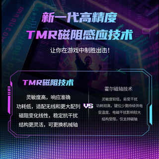  CHERRY/樱桃 磁轴机械轴混搭 机械键盘