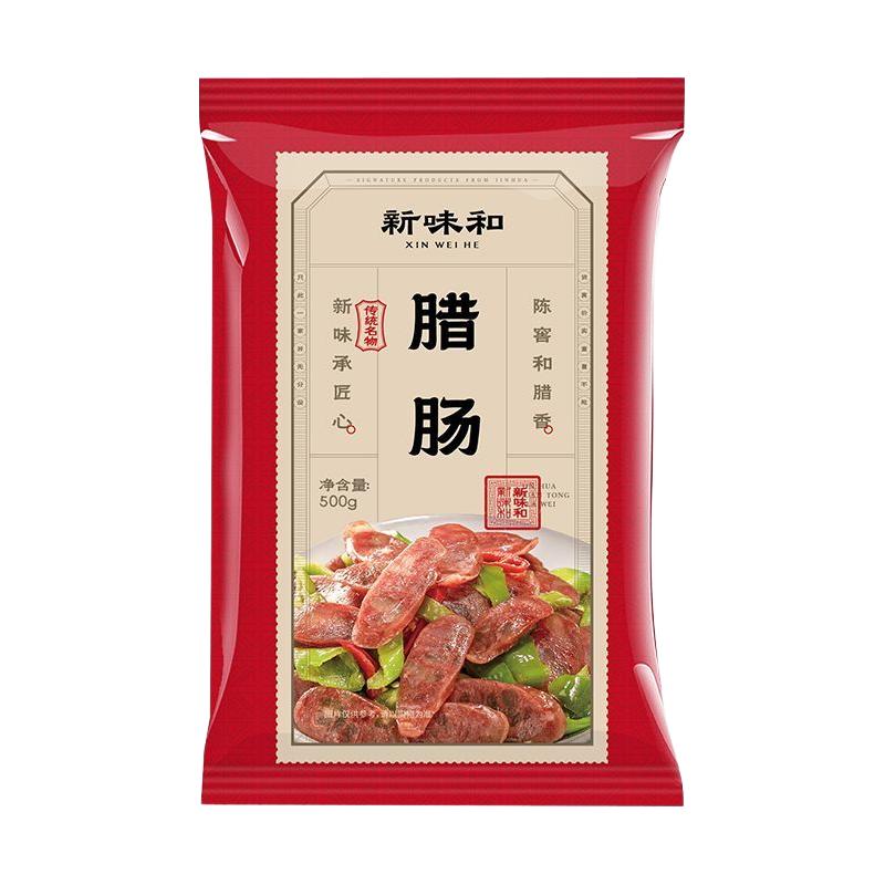新味和 广式腊肠一人食熟食腊味广式广味香肠 咸中带甜7分瘦