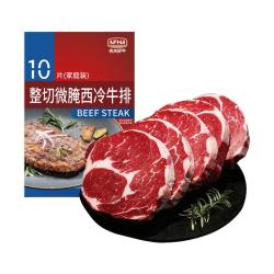 农夫好牛 微腌西冷菲力牛排100g*10袋（赠黑椒酱+刀叉+牛排夹）