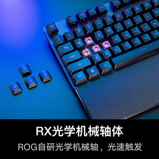  ROG/玩家国度 防水防尘 机械键盘  黑色 RGB