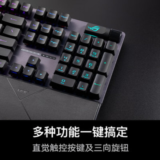  ROG/玩家国度 防水防尘 机械键盘  黑色 RGB