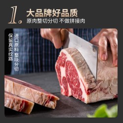 农夫好牛 原肉整切 儿童牛排100g*10