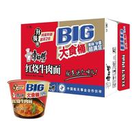 康师傅 大食桶 红烧牛肉面