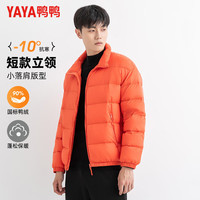  YAYA/鸭鸭羽绒服 保暖  XS 160 (80-100斤) 砖红