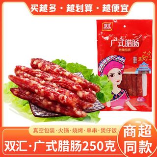  Shuanghui/双汇 传统口味 广式腊肠