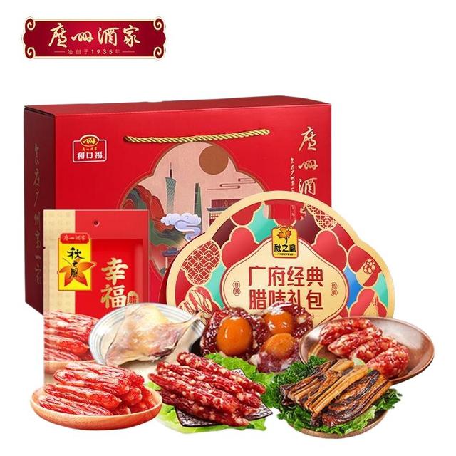 广州酒家 广式腊味煲仔饭礼盒专款920g年货特产