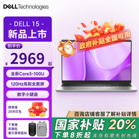 戴尔 笔记本电脑15Pro灵越3530/DC15250 15.6英寸13代Core3-100U 120Hz