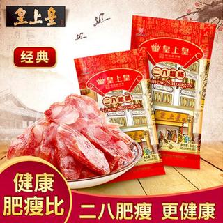  King of Kings/皇上皇 甜味 广式香肠
